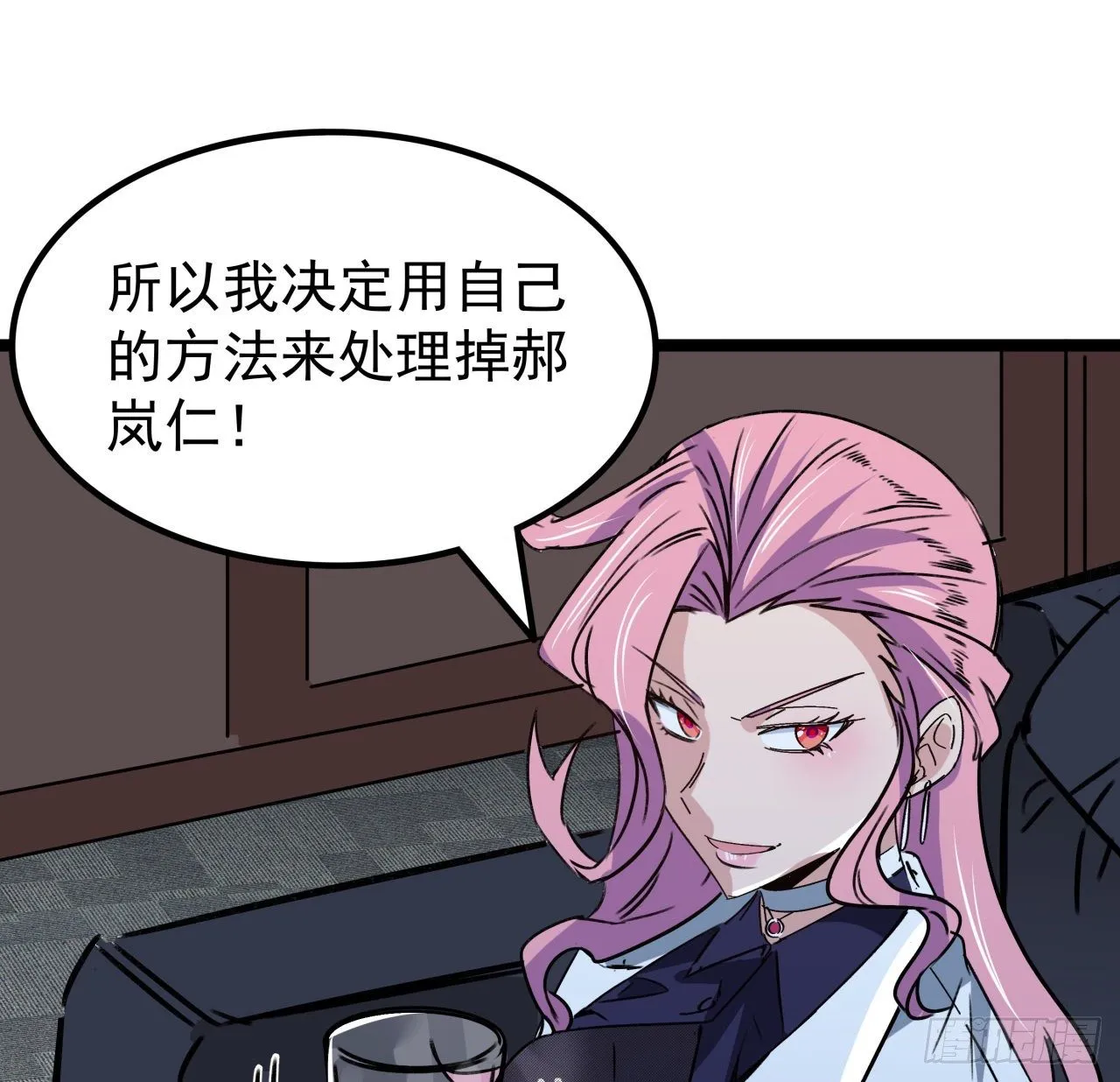 122话 犹豫就会败北 第42页