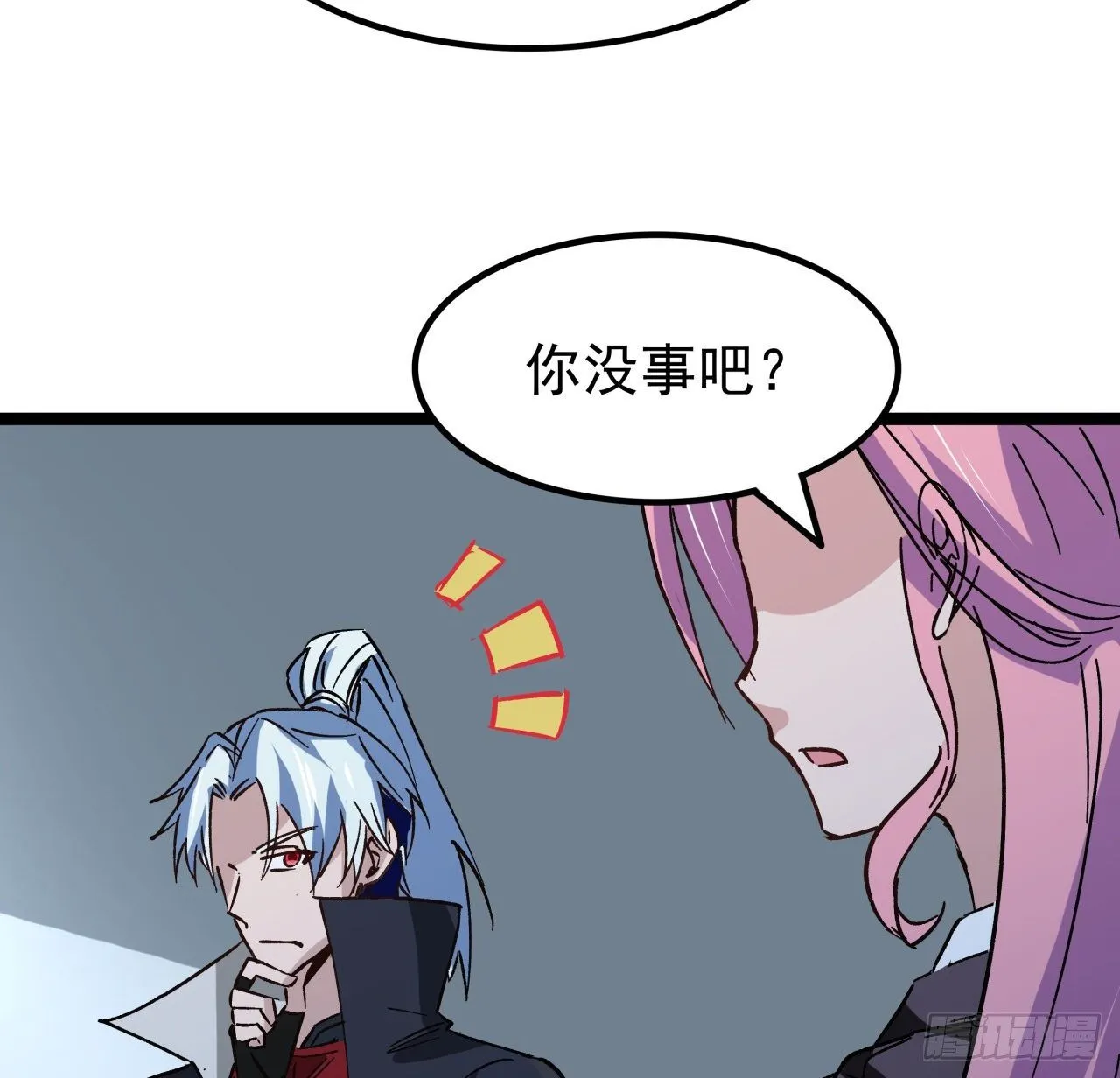 122话 犹豫就会败北 第59页