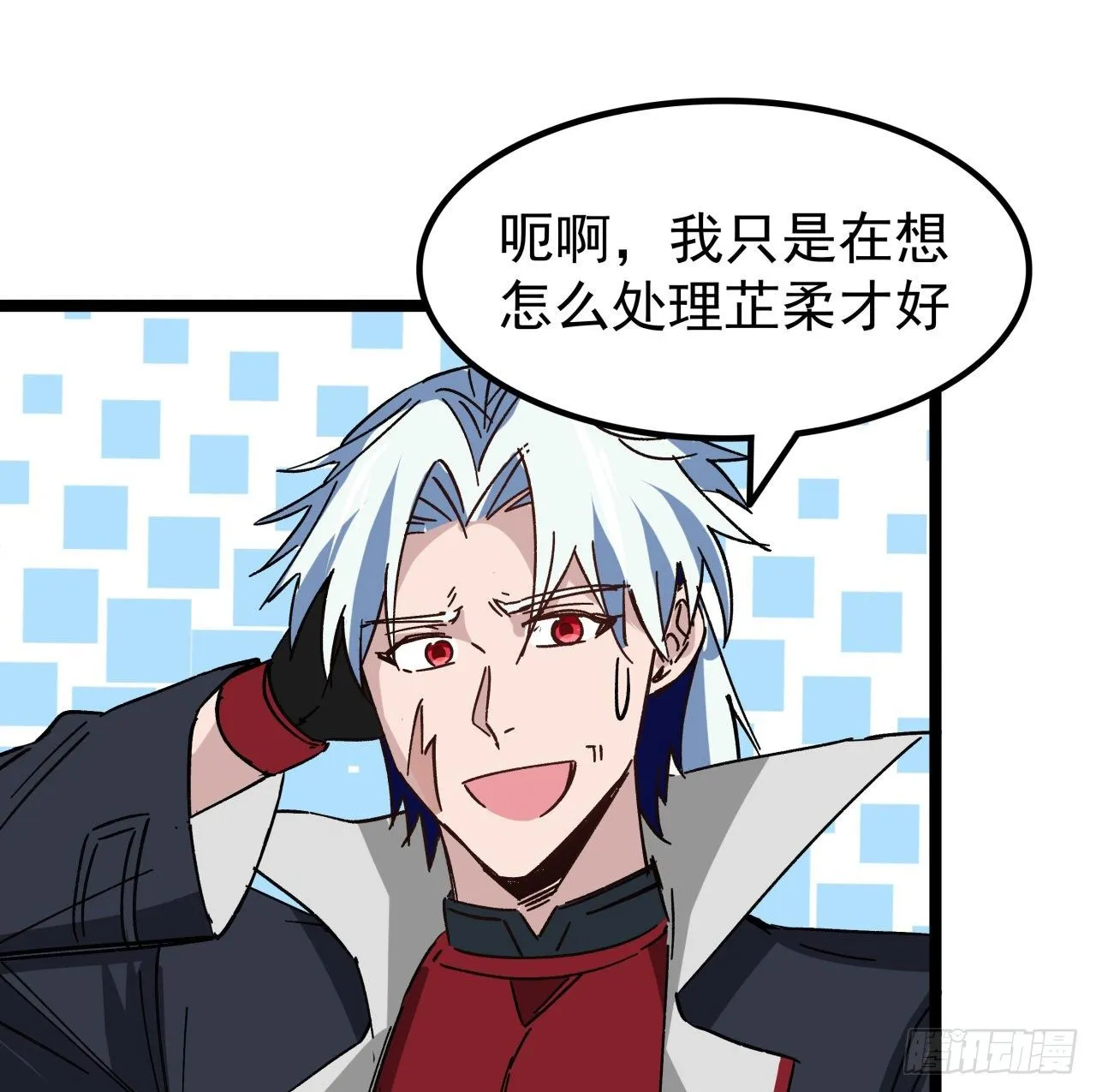 122话 犹豫就会败北 第62页