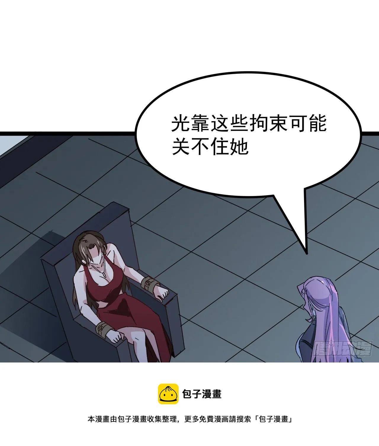 122话 犹豫就会败北 第65页