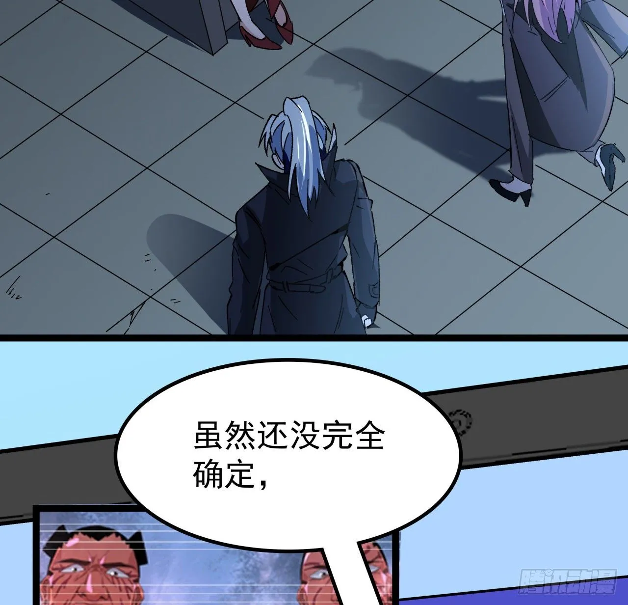 122话 犹豫就会败北 第66页