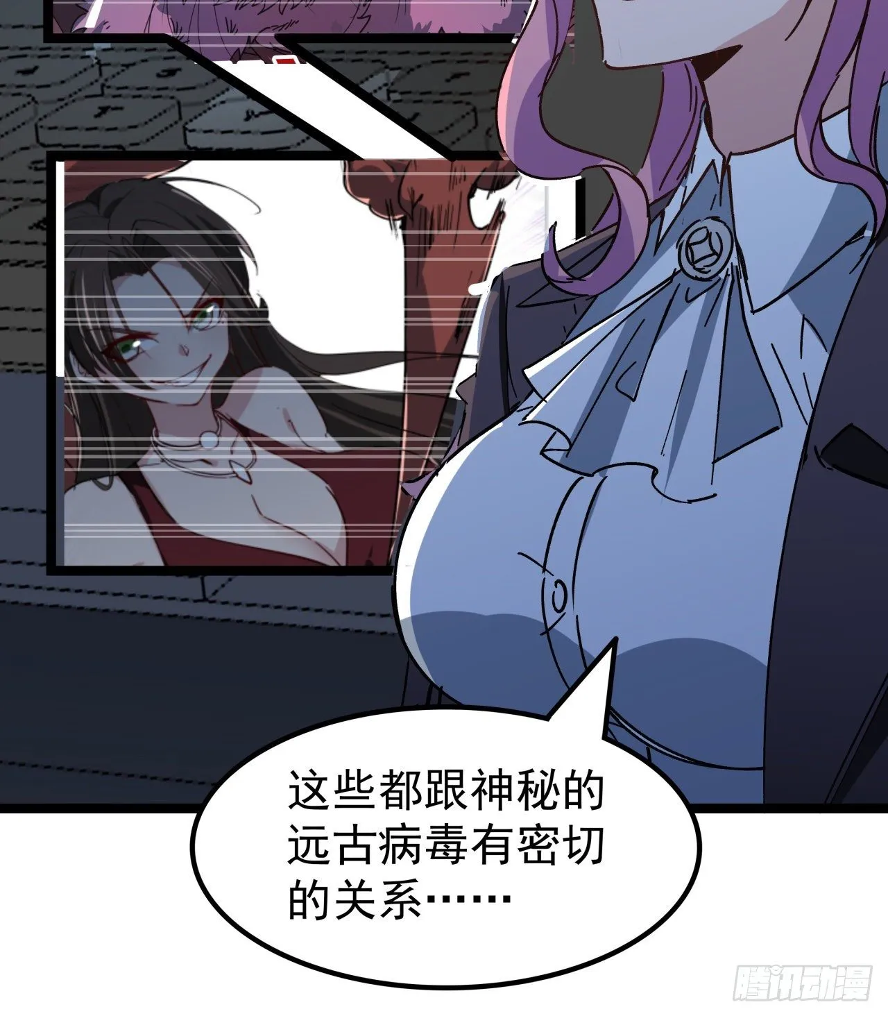 122话 犹豫就会败北 第68页