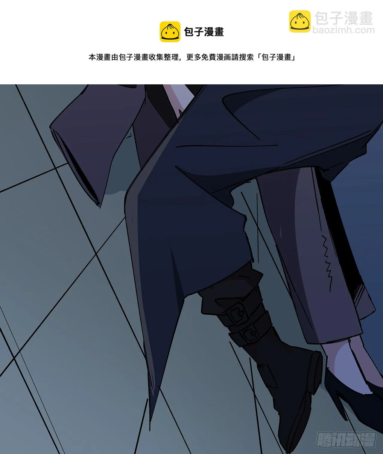 121话 什么情况 第9页