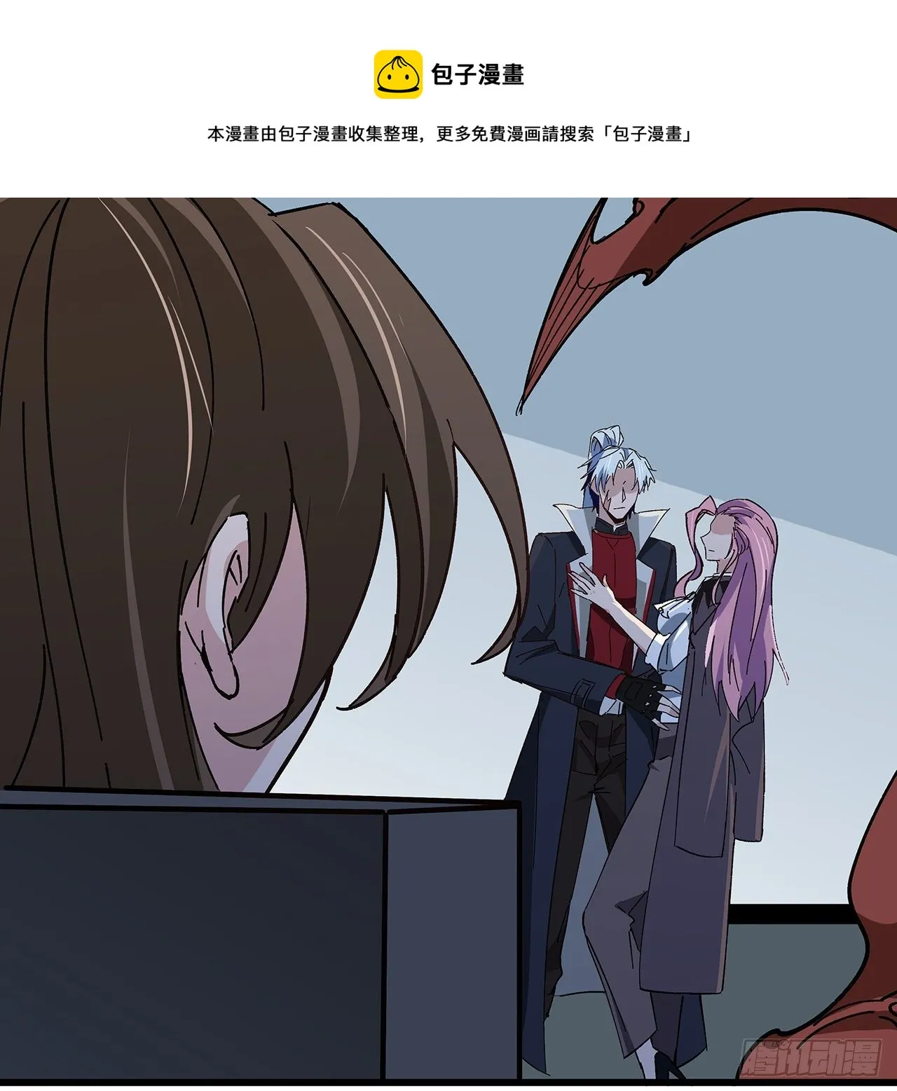 121话 什么情况 第17页