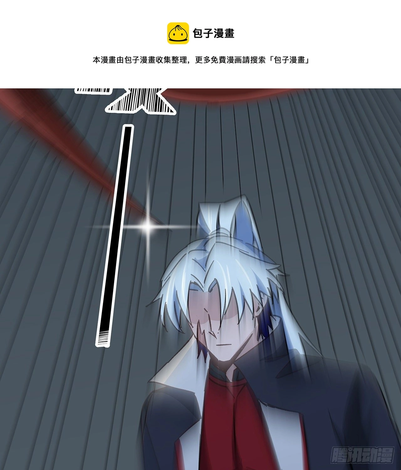 121话 什么情况 第21页