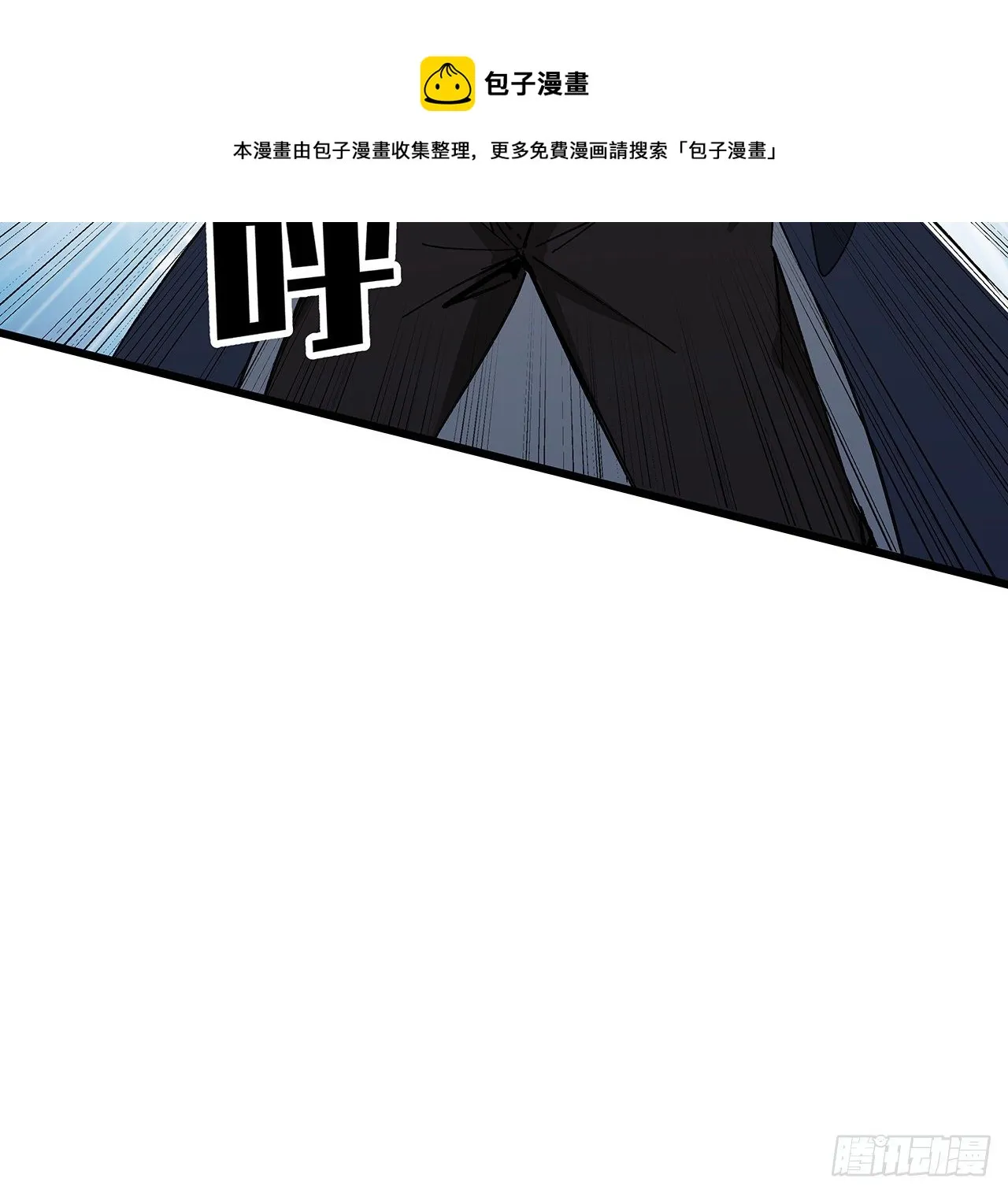 121话 什么情况 第25页