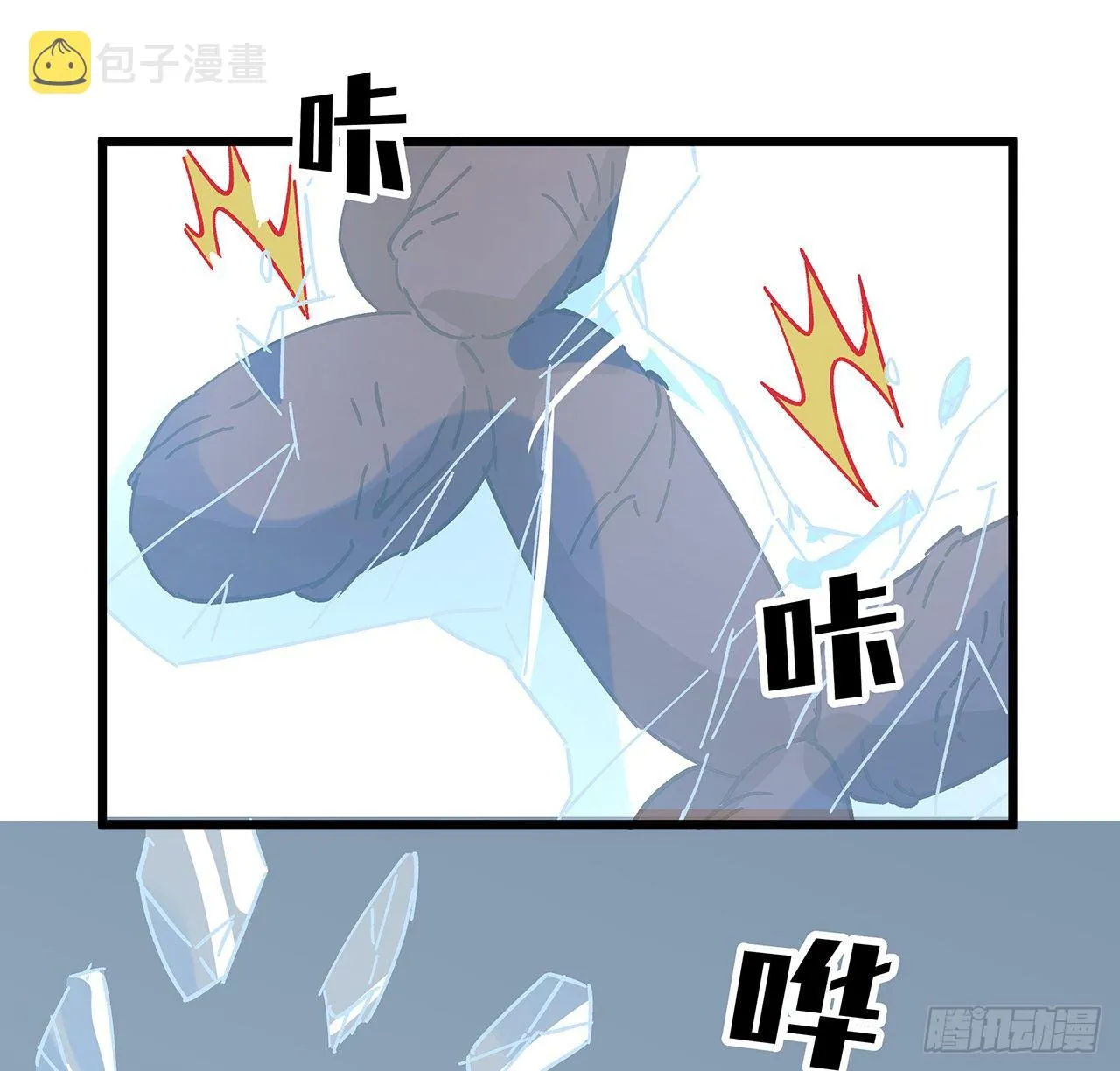 121话 什么情况 第32页