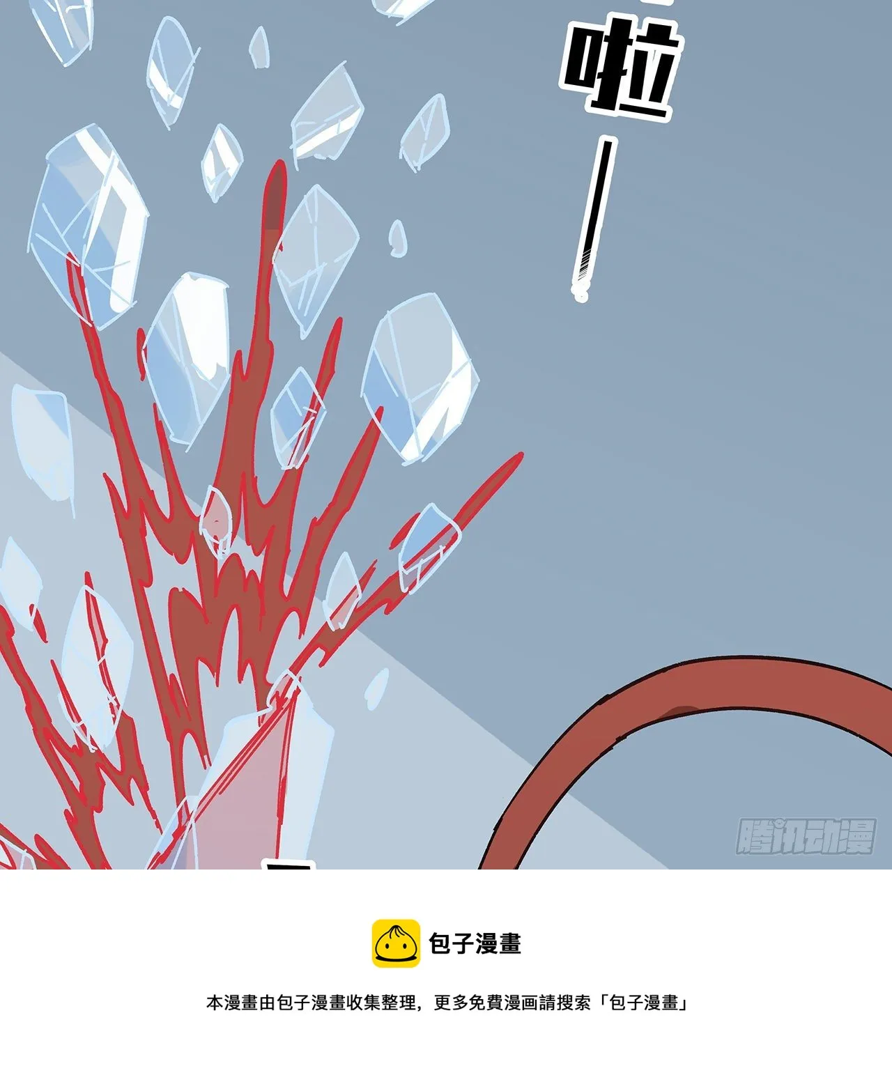 121话 什么情况 第33页