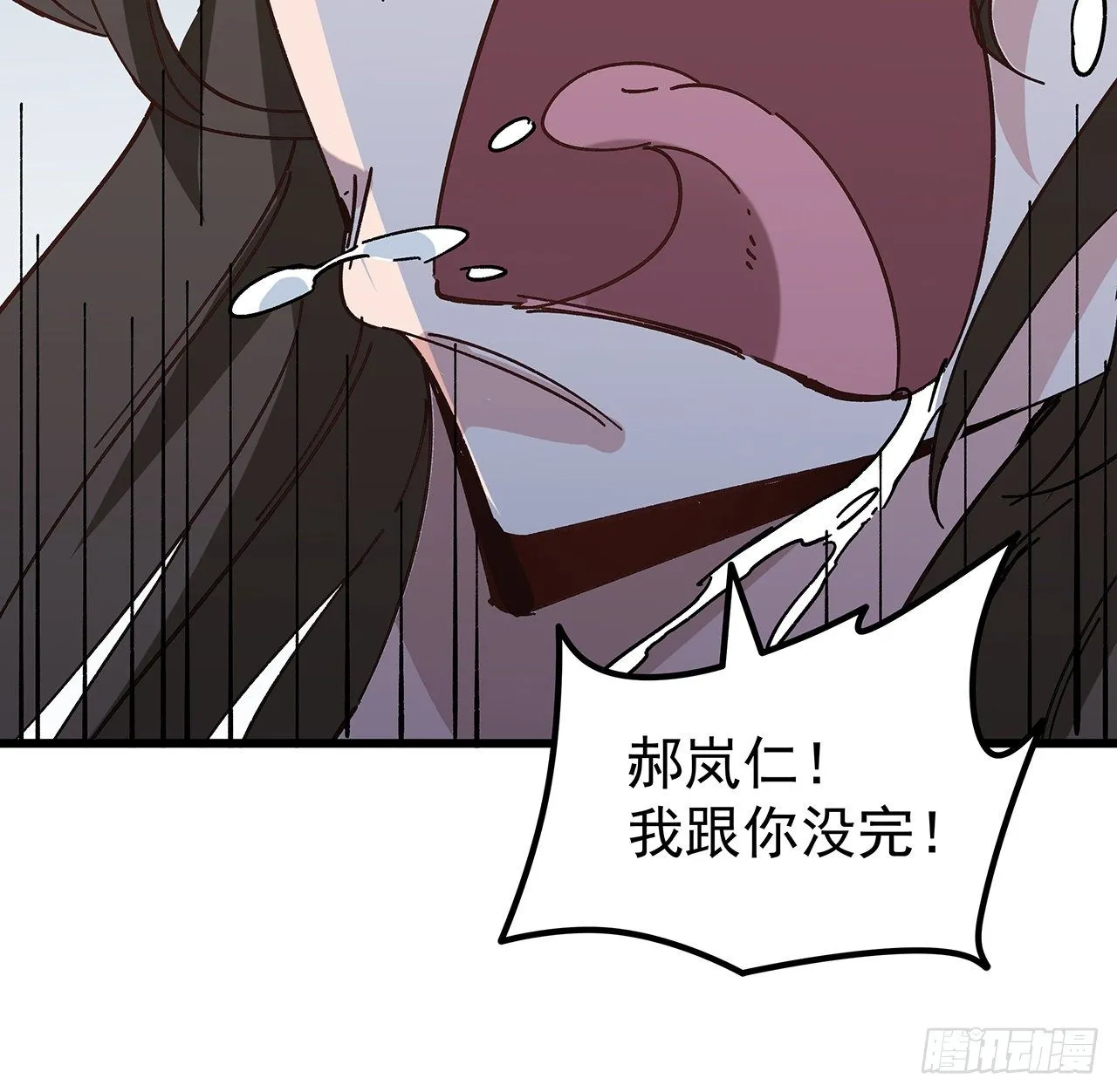 121话 什么情况 第36页
