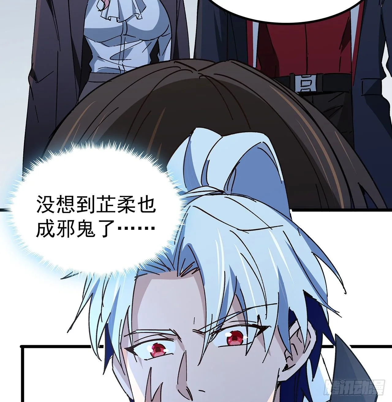 121话 什么情况 第40页