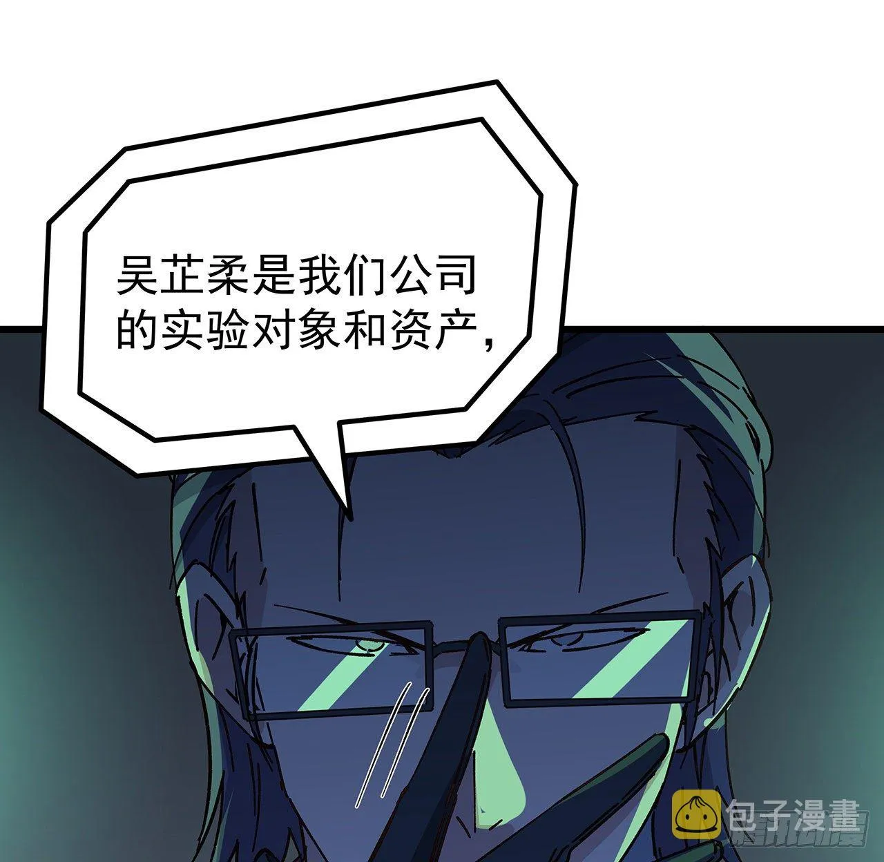 121话 什么情况 第42页