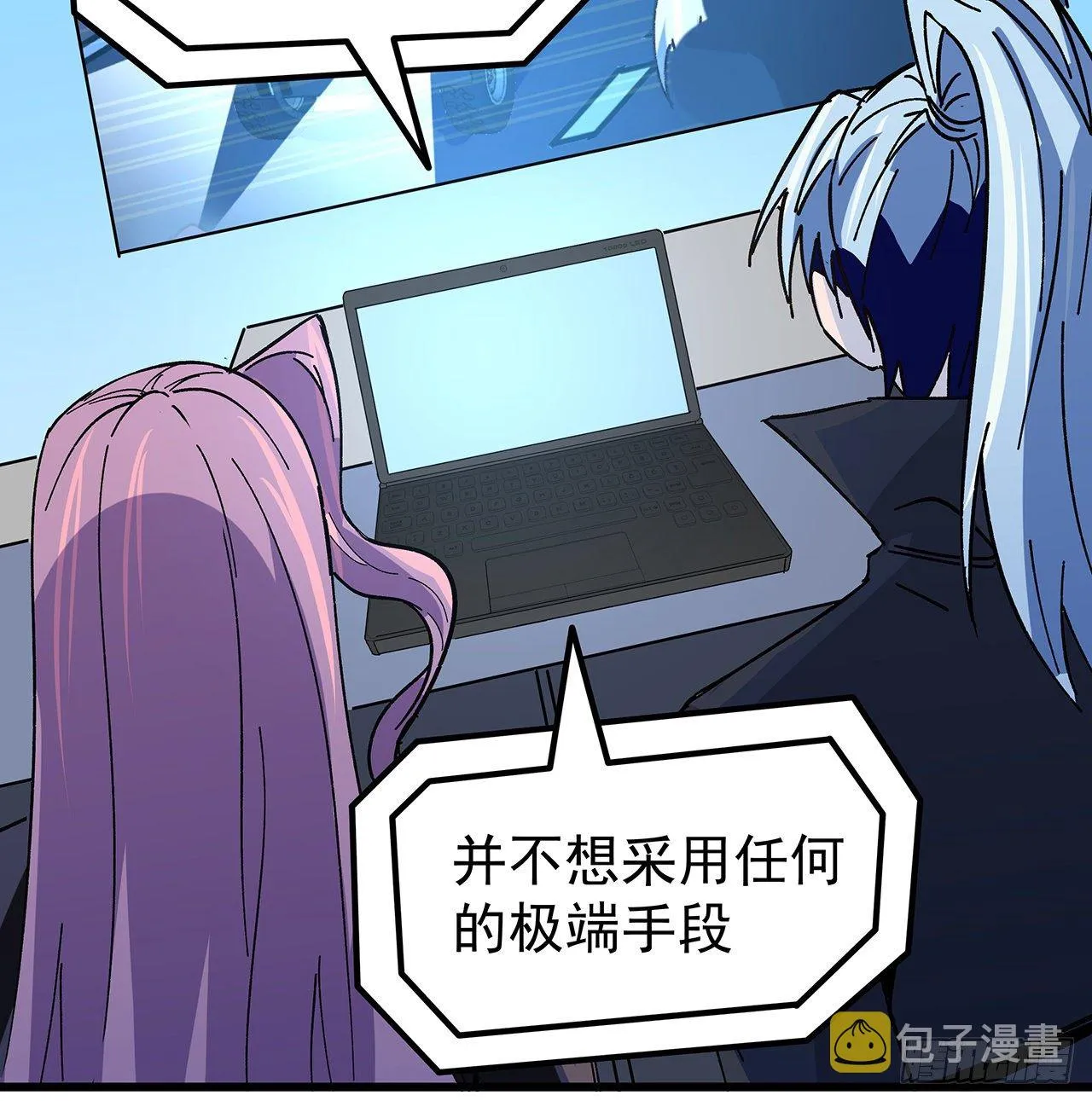 121话 什么情况 第44页