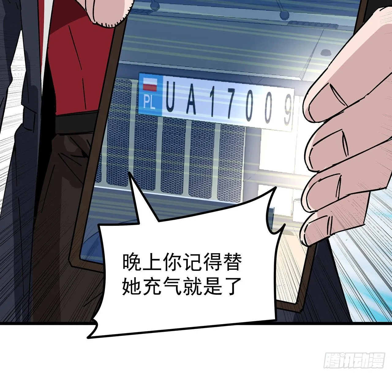 121话 什么情况 第48页