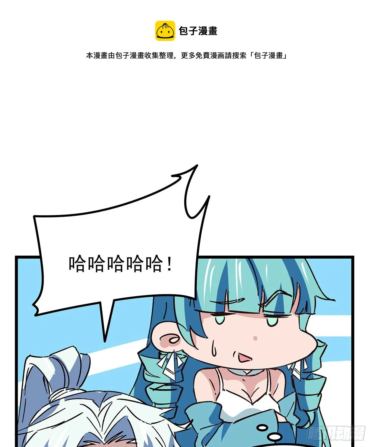121话 什么情况 第49页