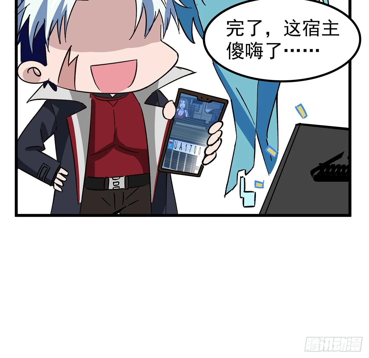 121话 什么情况 第50页