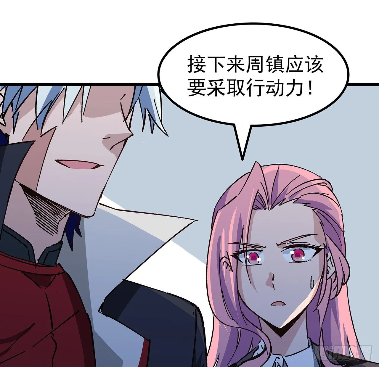 121话 什么情况 第54页