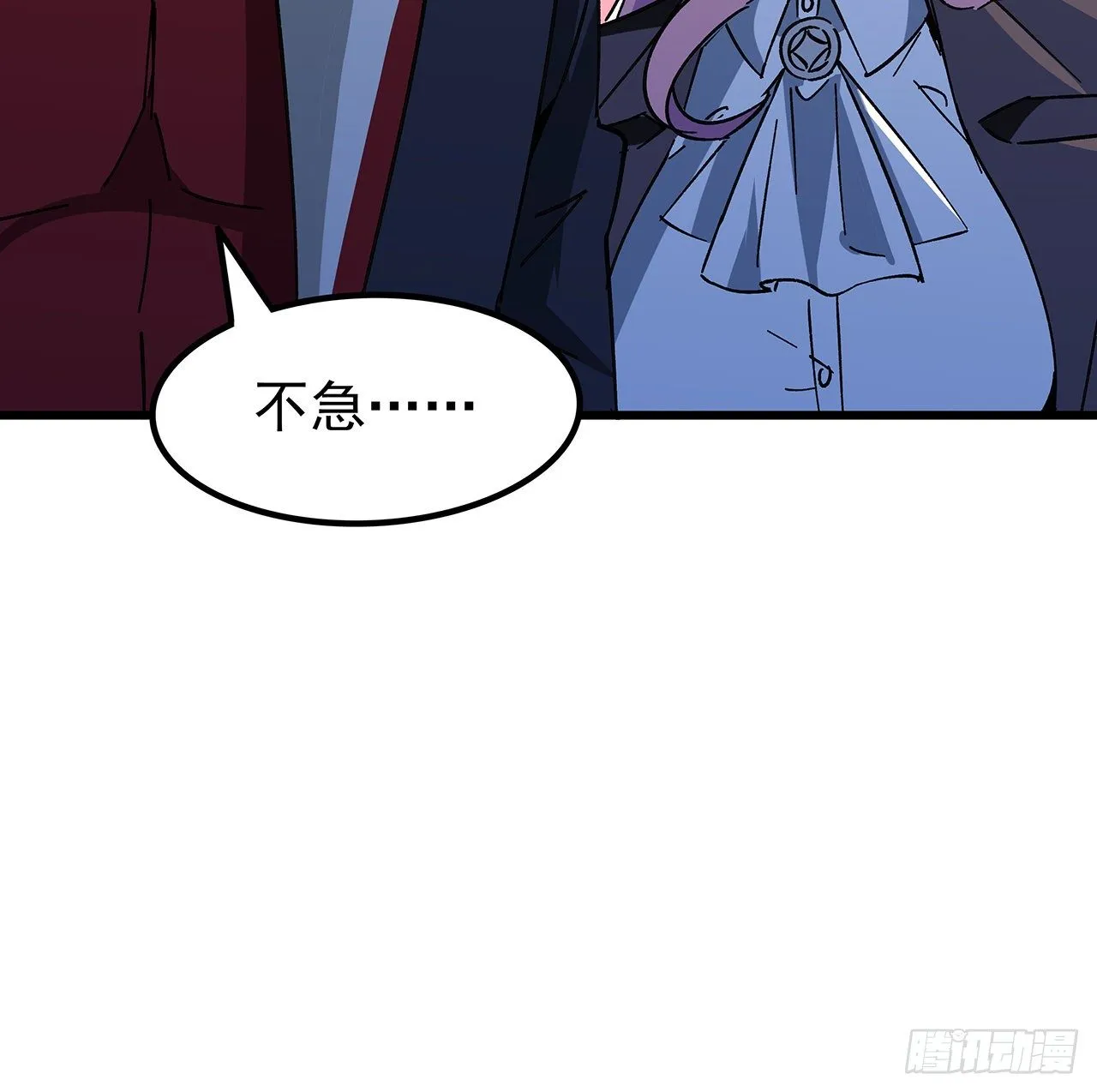 121话 什么情况 第55页