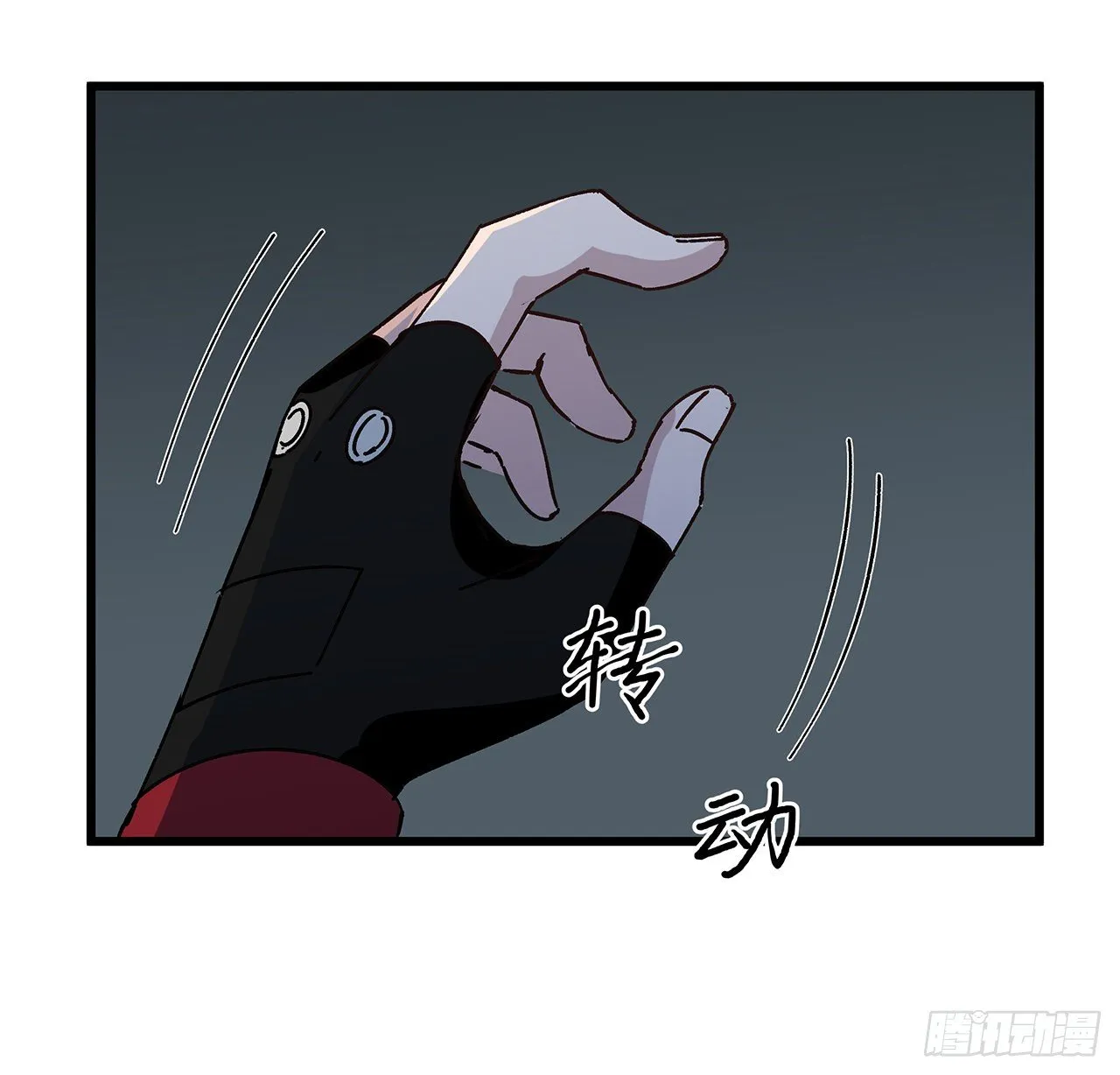 121话 什么情况 第59页