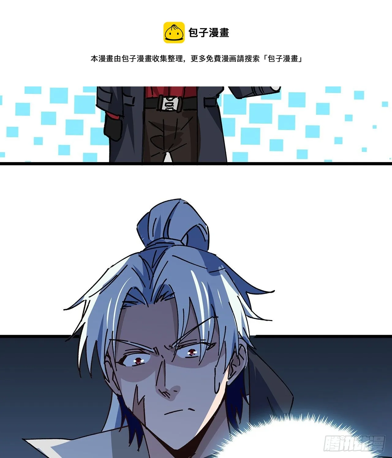 121话 什么情况 第61页
