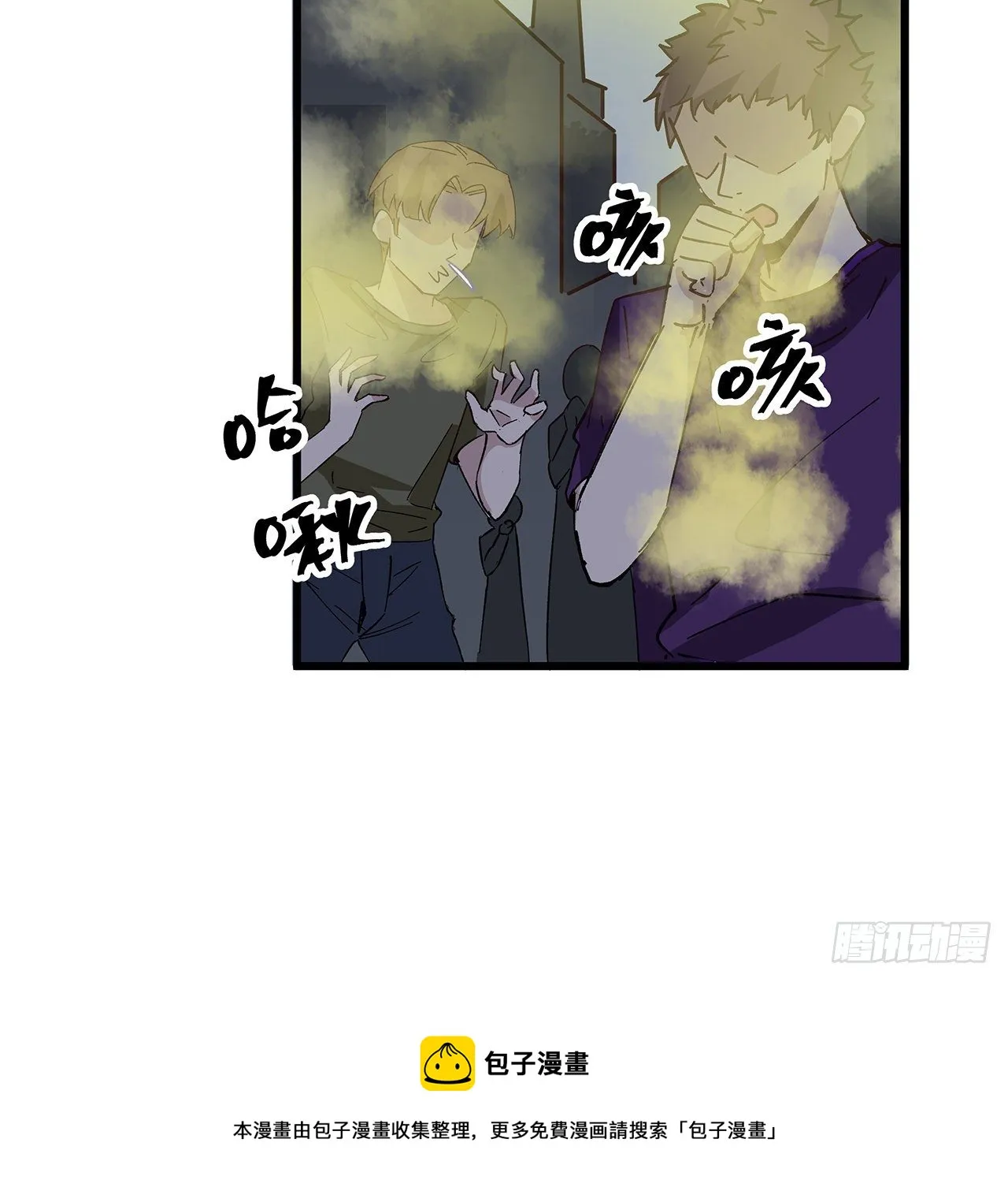 120话 这么好的机会 第5页