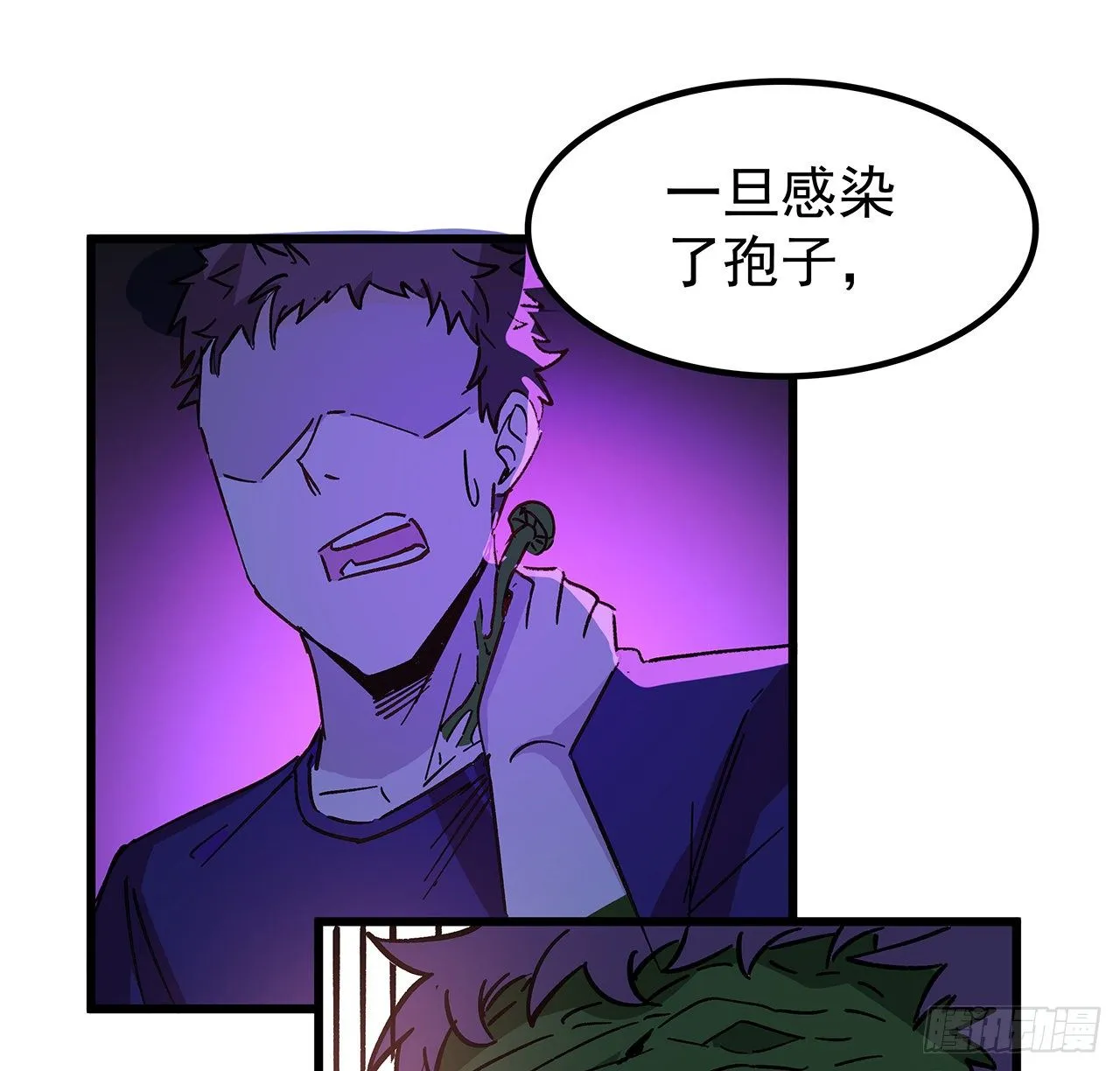 120话 这么好的机会 第6页
