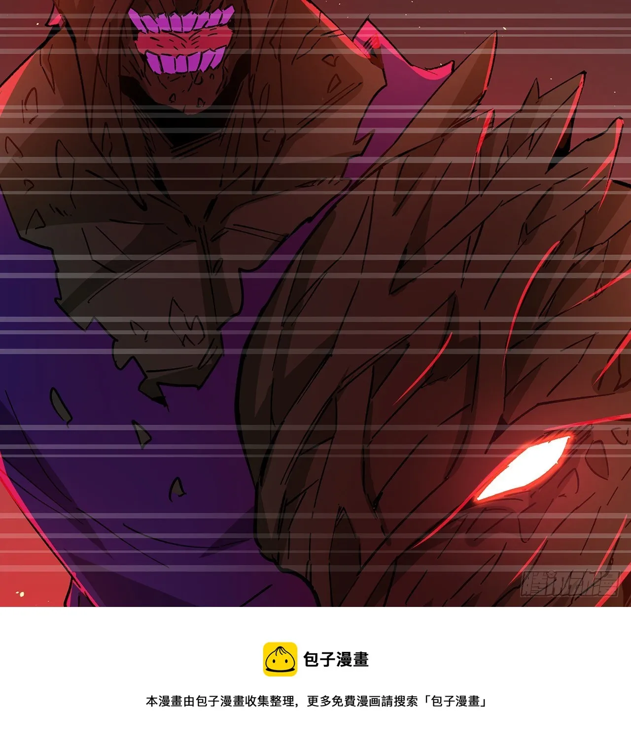 120话 这么好的机会 第9页