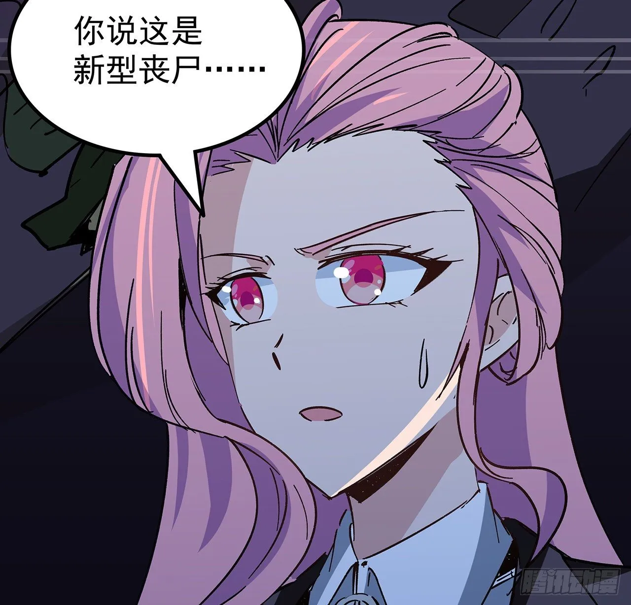 120话 这么好的机会 第11页