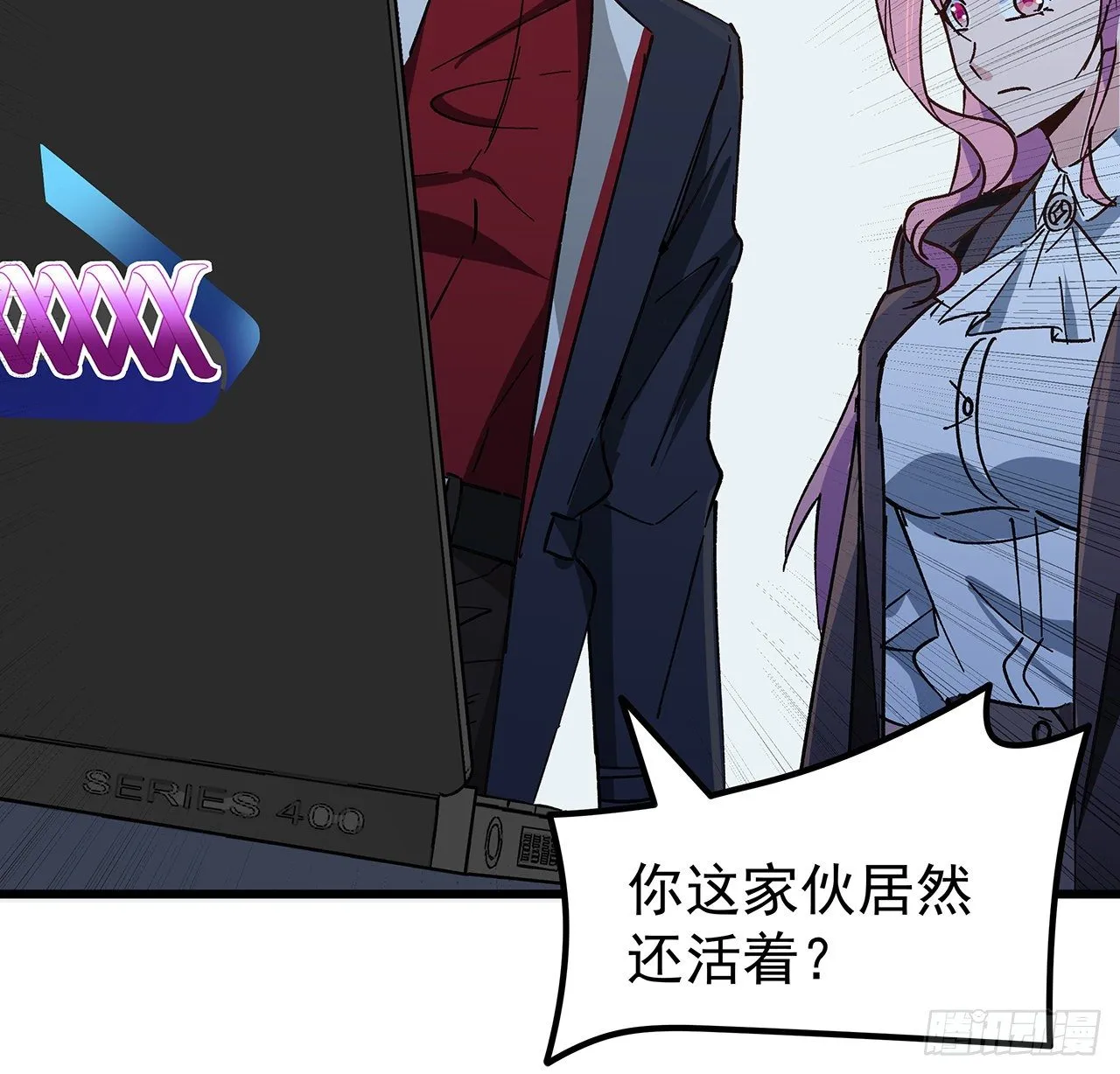 120话 这么好的机会 第31页
