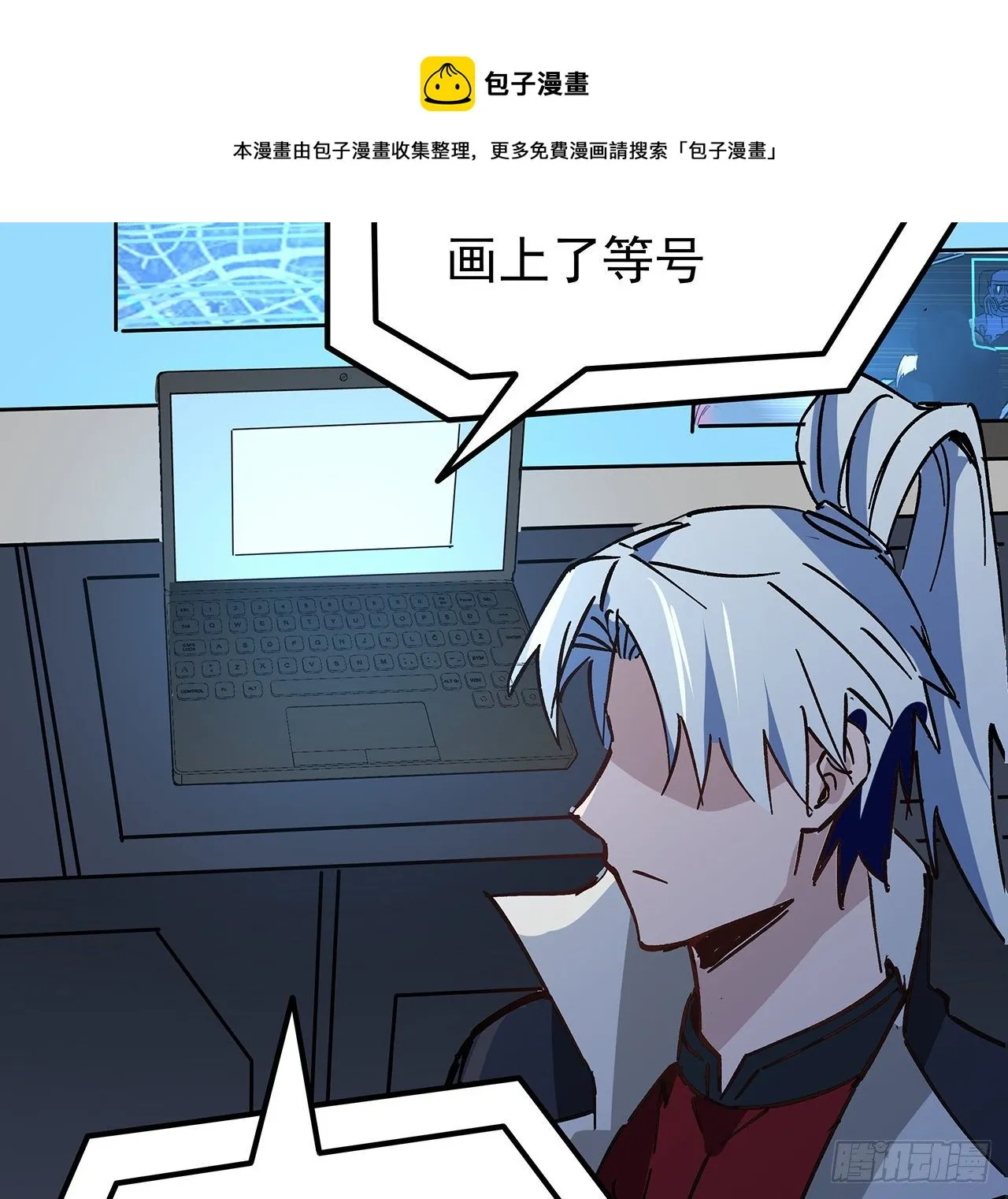 120话 这么好的机会 第41页