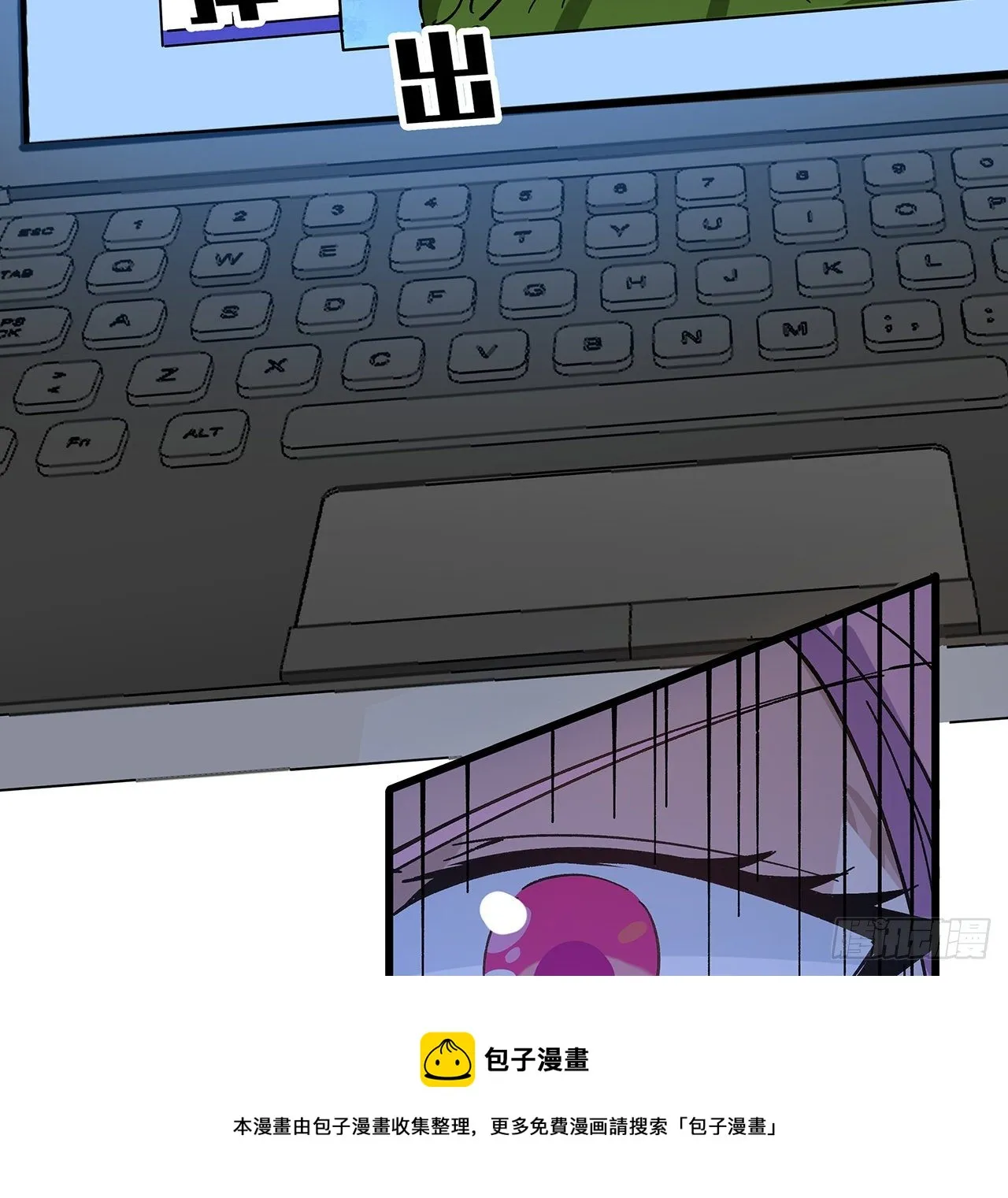 119话 漂亮女人最危险 第61页