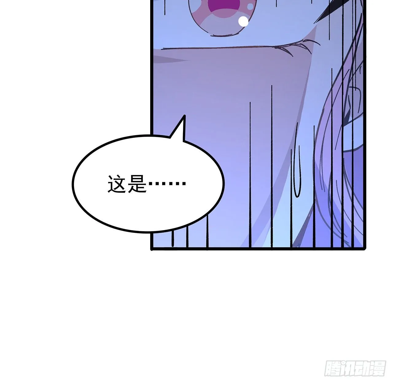 119话 漂亮女人最危险 第62页