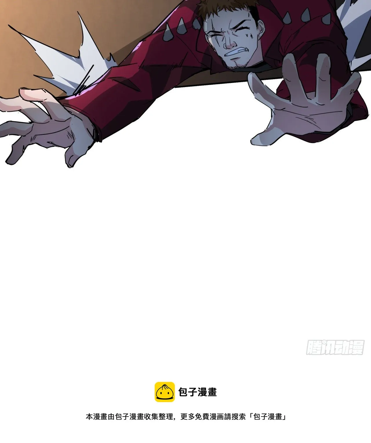 118话 谁也不能动我兄弟 第13页