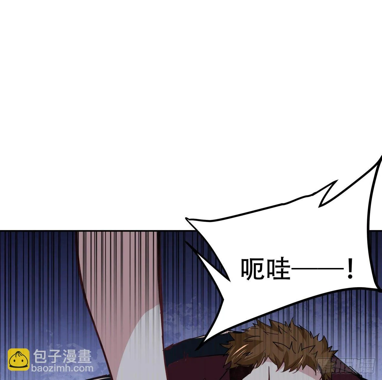 118话 谁也不能动我兄弟 第19页