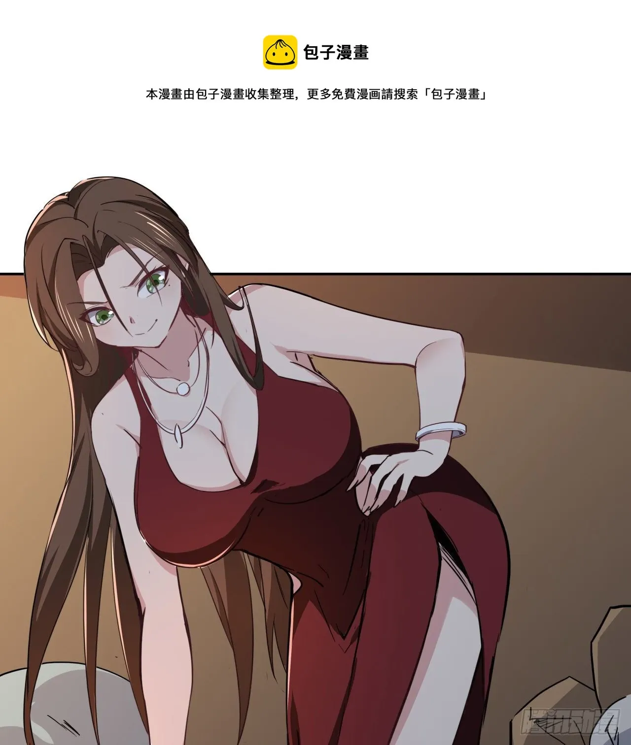 118话 谁也不能动我兄弟 第21页