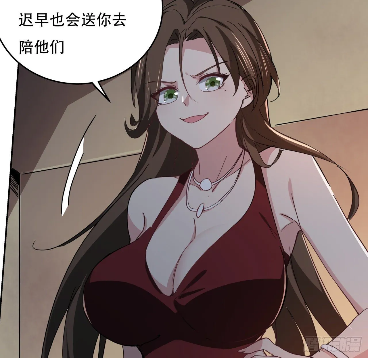 118话 谁也不能动我兄弟 第24页