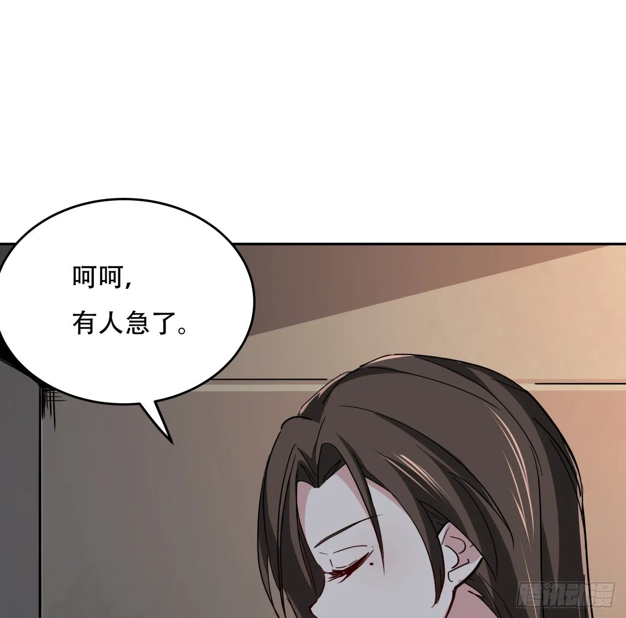118话 谁也不能动我兄弟 第27页