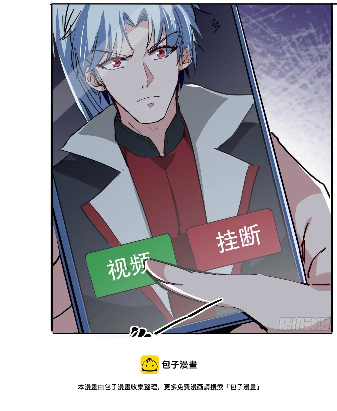 118话 谁也不能动我兄弟 第29页