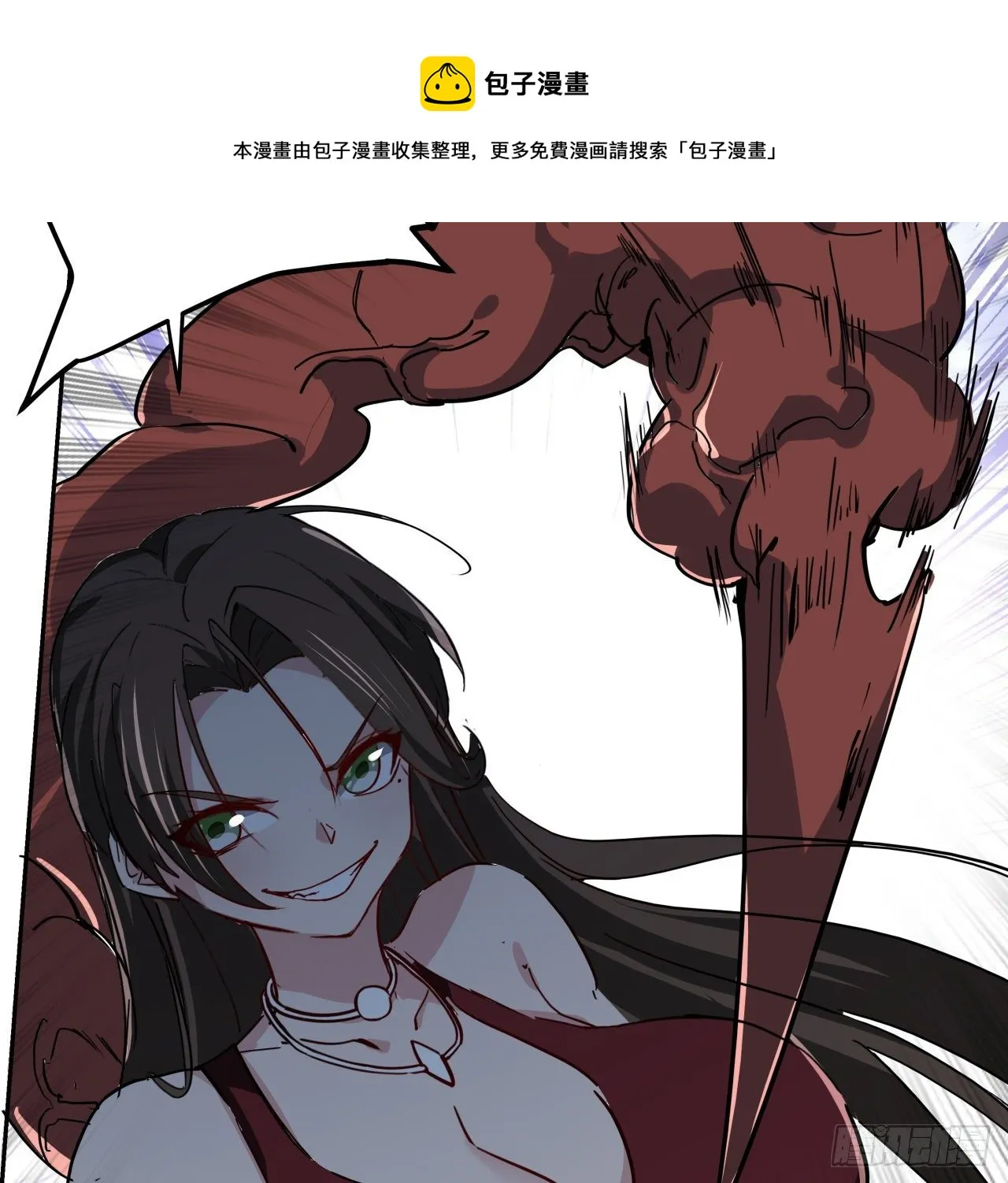 118话 谁也不能动我兄弟 第33页