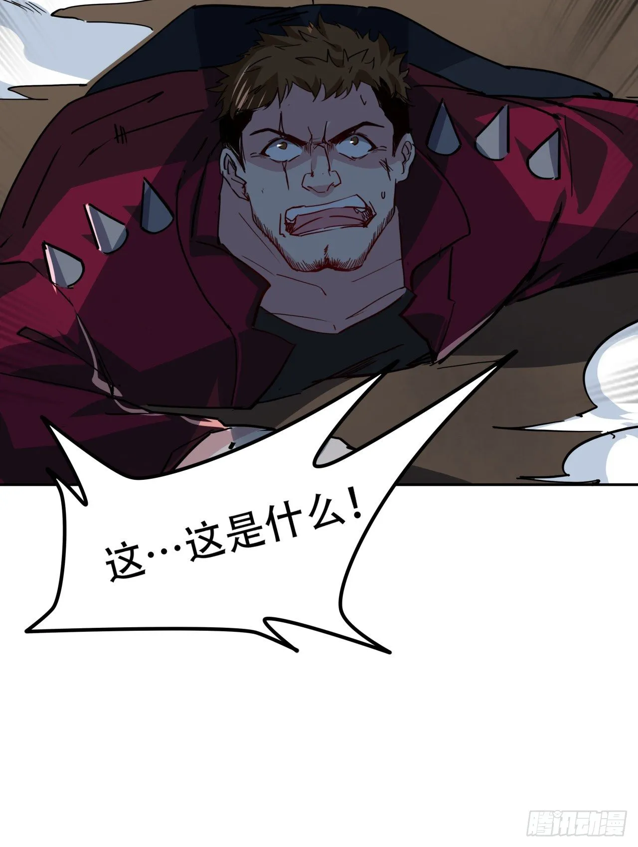 118话 谁也不能动我兄弟 第36页