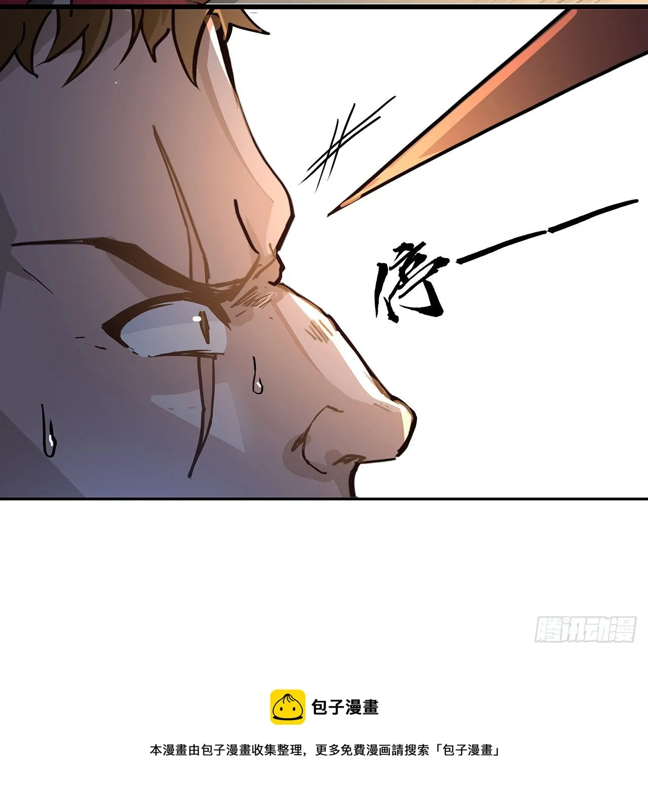 118话 谁也不能动我兄弟 第41页