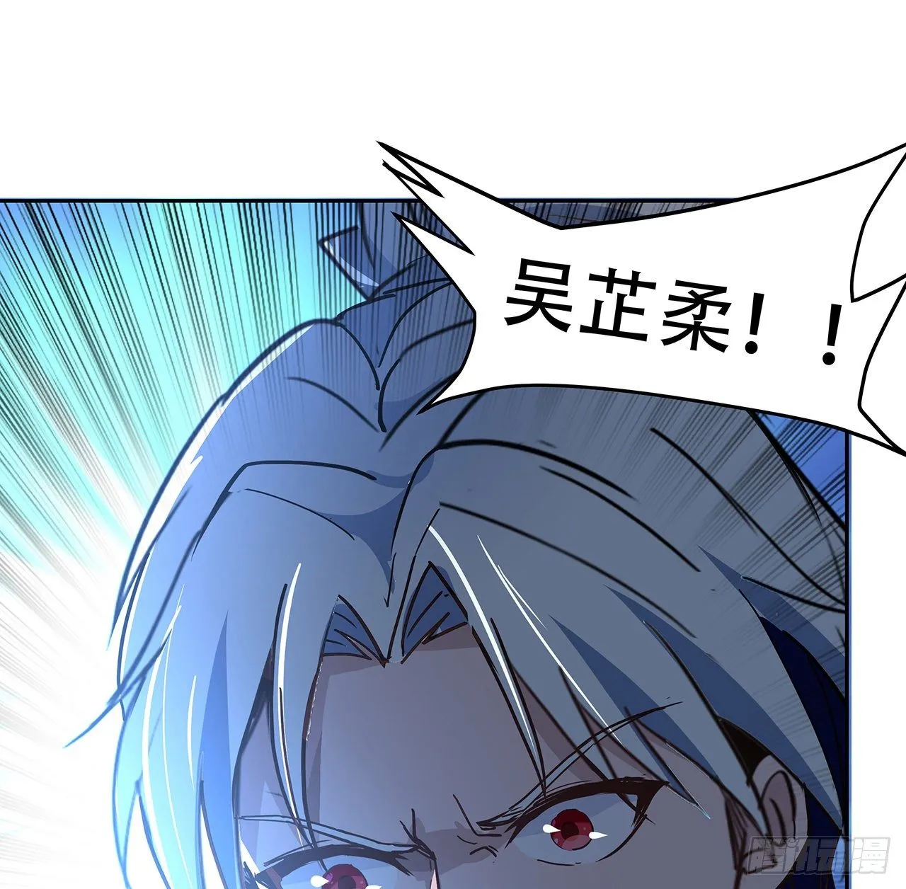 118话 谁也不能动我兄弟 第42页