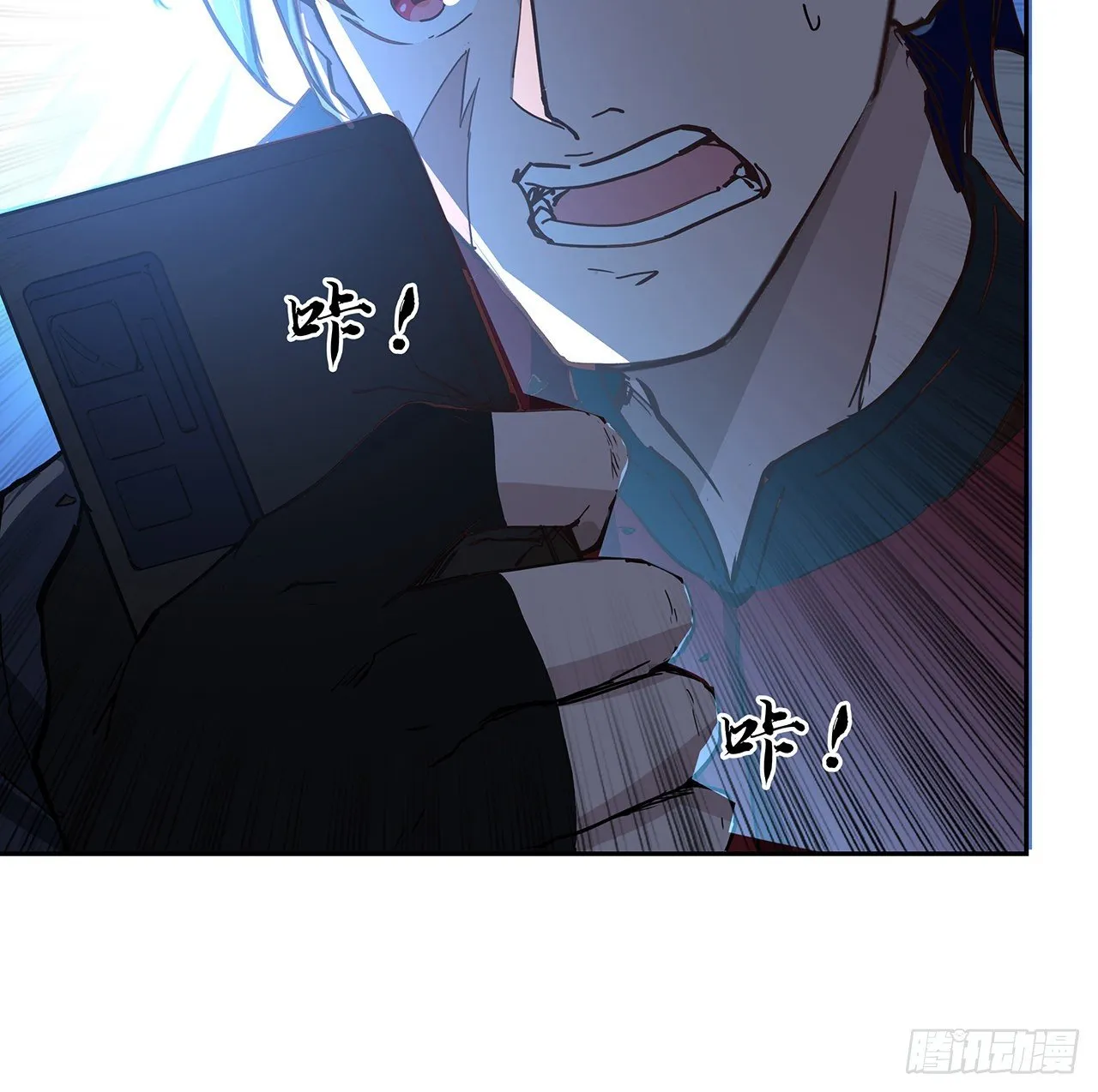 118话 谁也不能动我兄弟 第43页