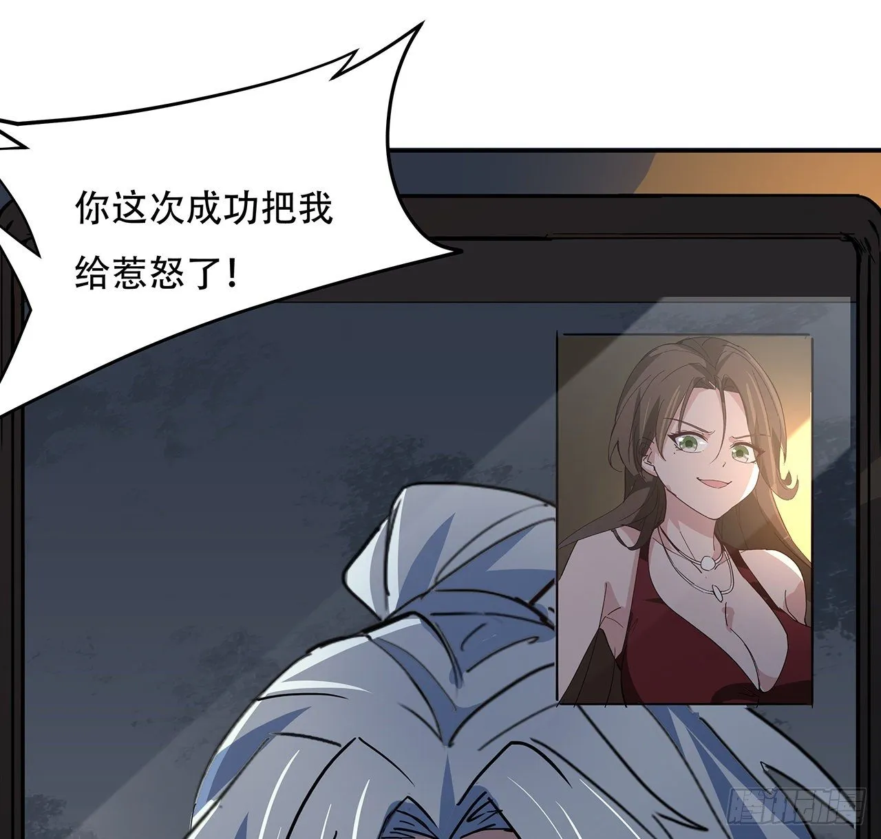 118话 谁也不能动我兄弟 第44页