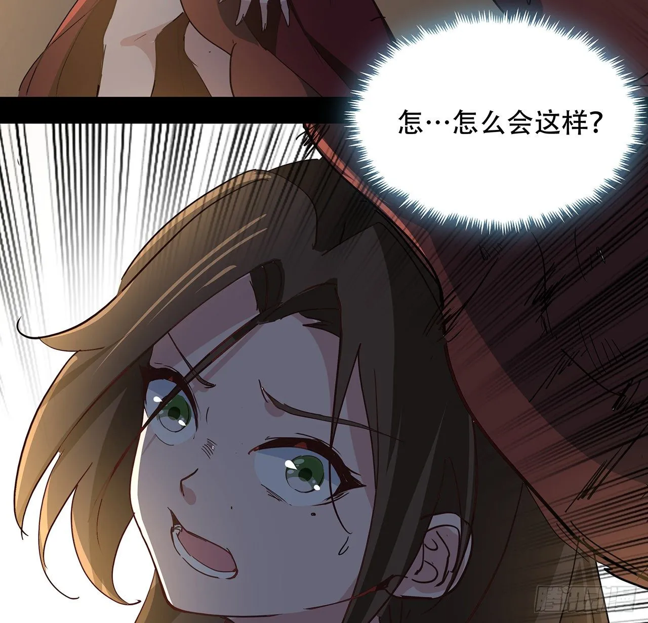 118话 谁也不能动我兄弟 第60页