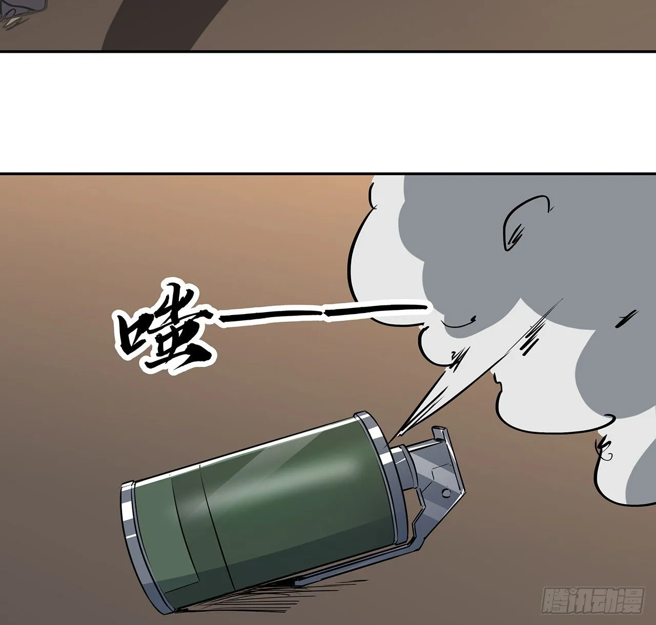 118话 谁也不能动我兄弟 第71页