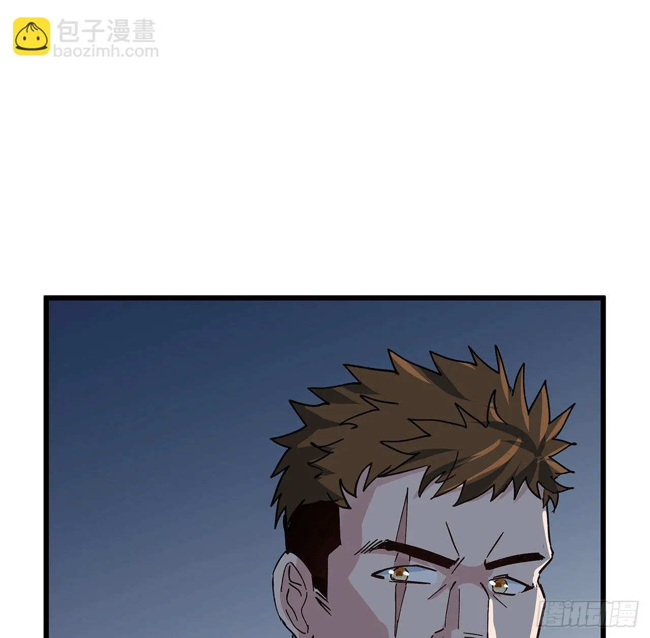 117话 也许是内鬼 第2页