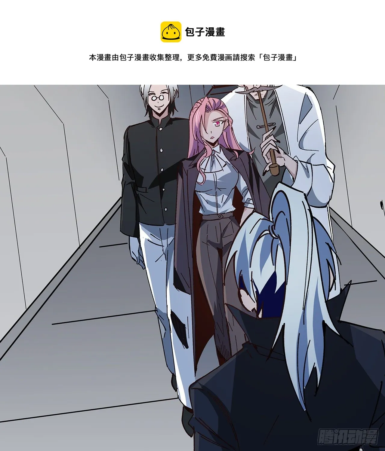 117话 也许是内鬼 第21页