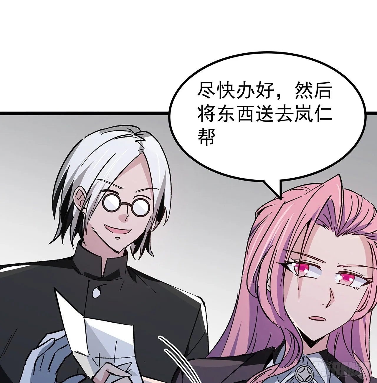 117话 也许是内鬼 第31页