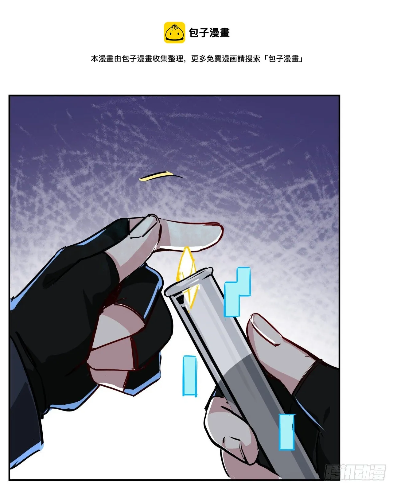 117话 也许是内鬼 第65页