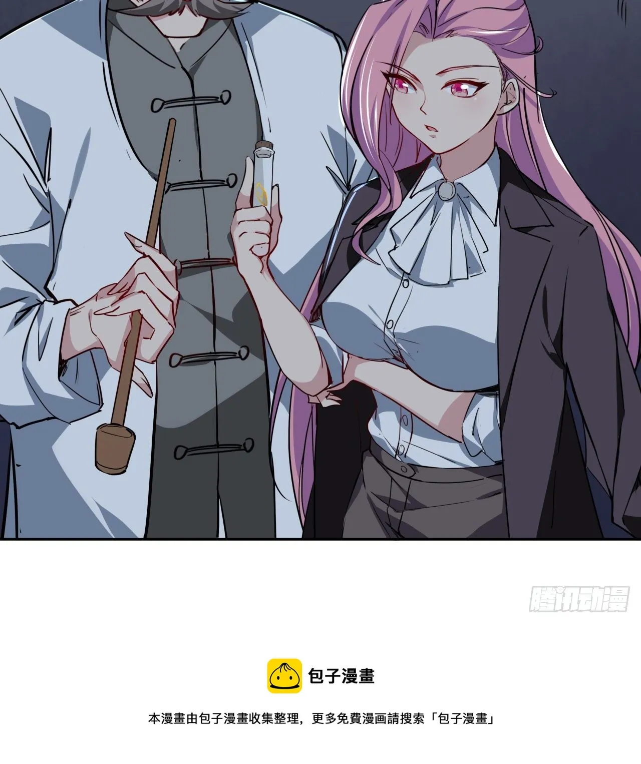 117话 也许是内鬼 第69页